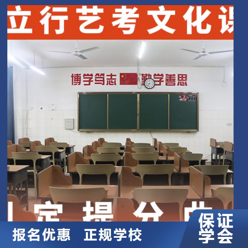 艺术生文化课补习学校一年学费