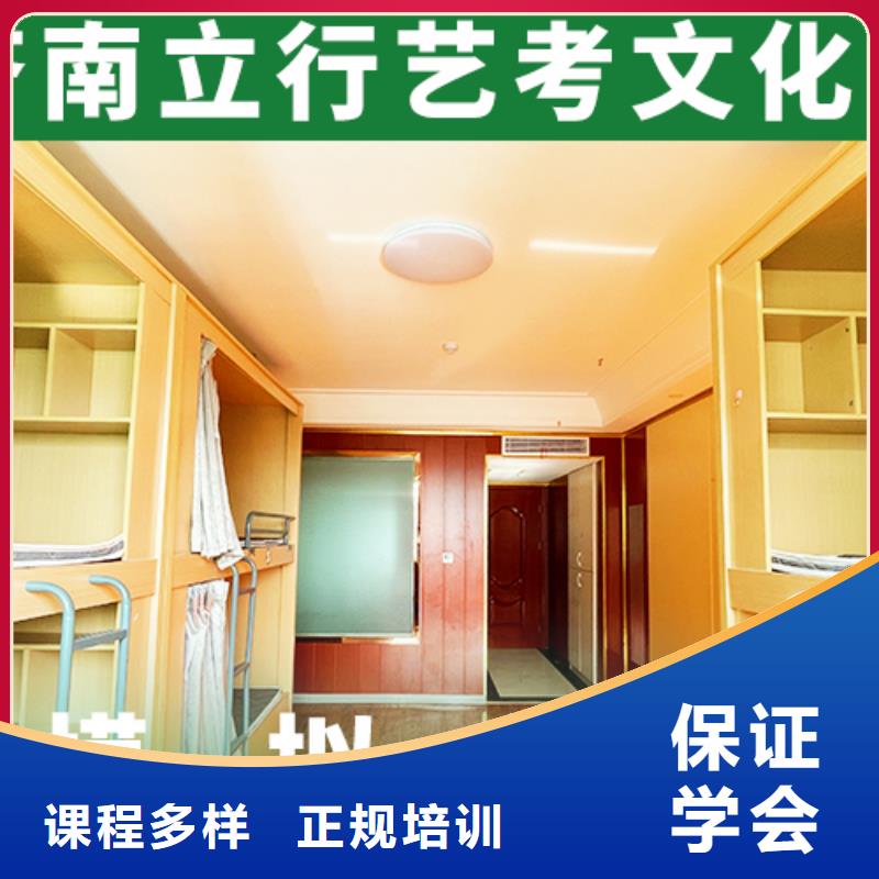 高考物理辅导视频-四川省宜宾市|屏山|高县|攀枝花|广元|成都|甘孜|乐山|巴中|资阳高考物理辅导-立行学校