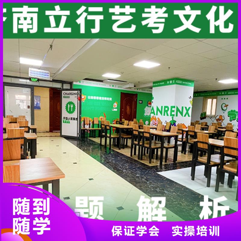 就业不担心艺考文化课培训校企共建