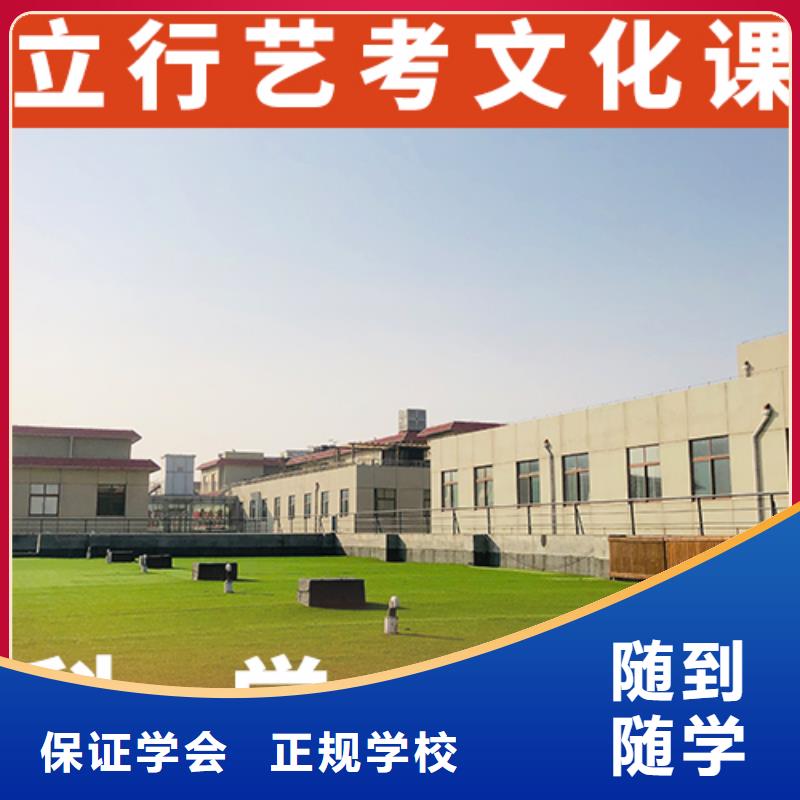 高三文化课补习学校费用多少