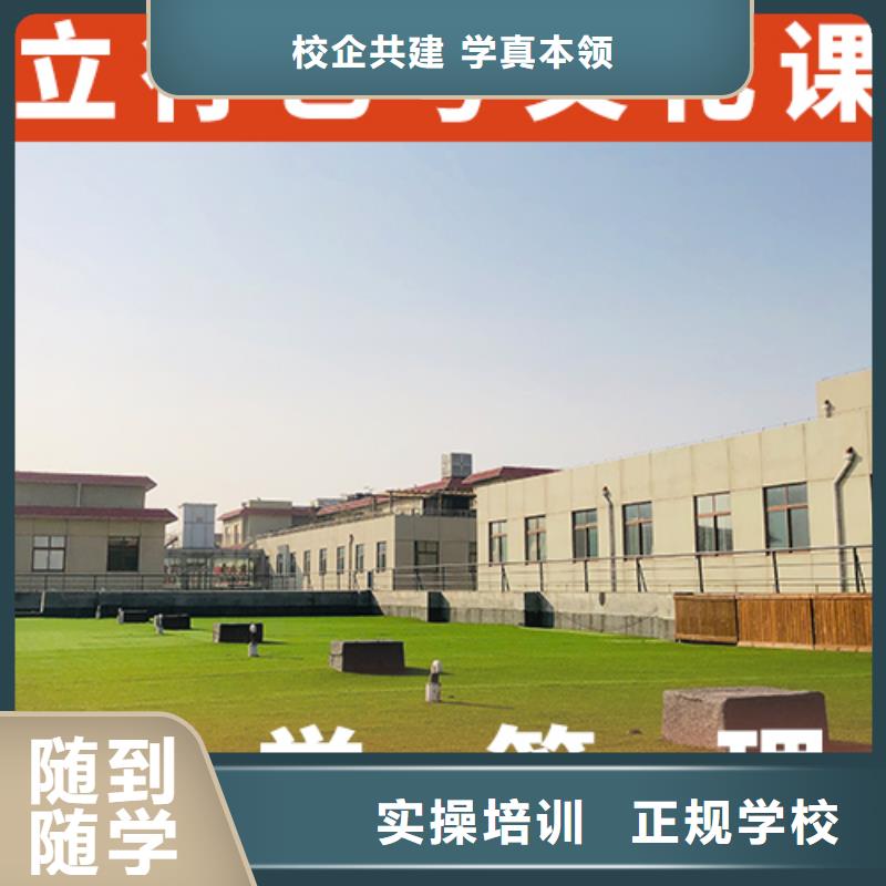 高三文化课补习学校招生