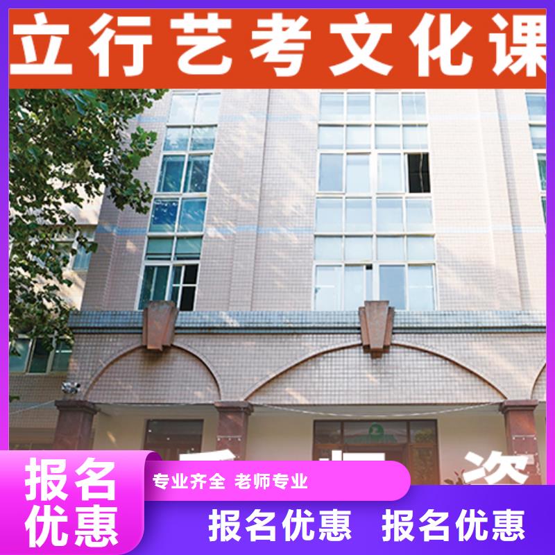 高三文化课补习学校费用多少