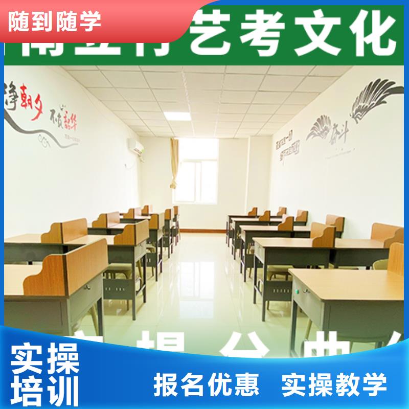 艺考生文化课补习学校哪里学校好