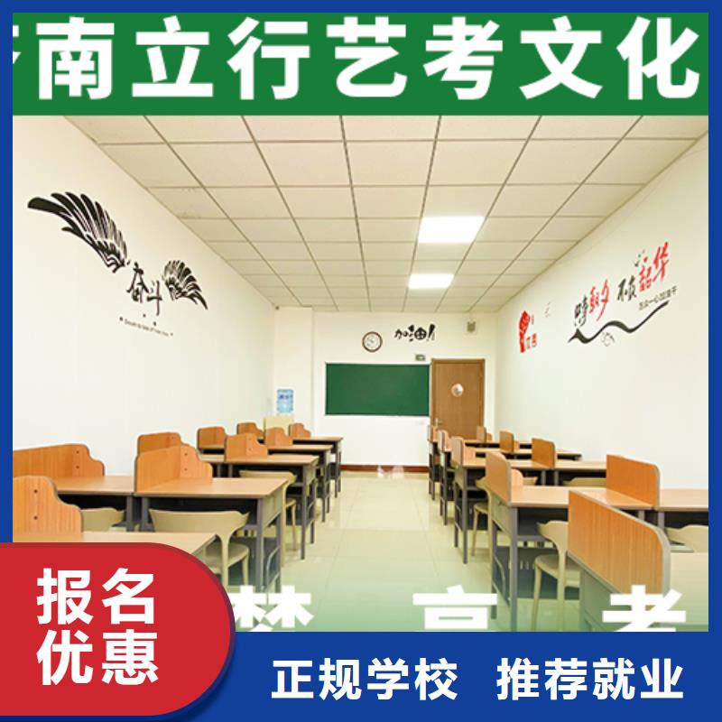 一年学费多少高考文化课培训学校