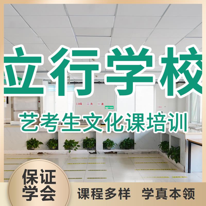 艺考生文化课培训补习住宿式