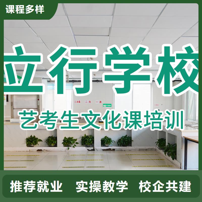 艺考生文化课集训冲刺考试没考好