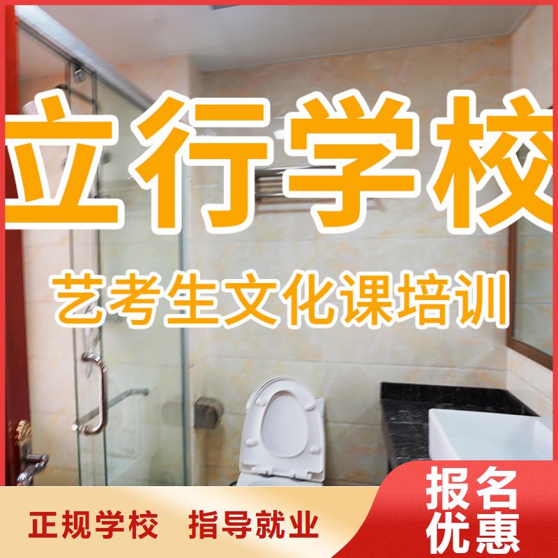 艺考文化课补习-【艺考培训】就业前景好