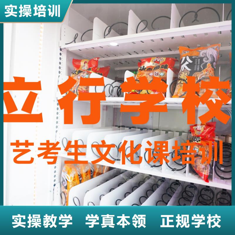 艺考文化课补习_【高考复读清北班】就业