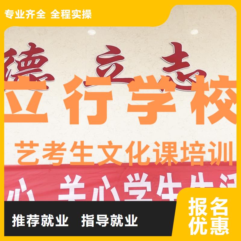 艺考文化课补习学真本领