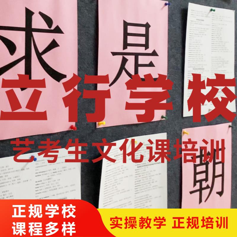 立行学校艺考文化课补习,【学历】就业不担心-业务覆盖区域|香洲|金湾|揭阳|河源|肇庆|茂名-商佳通