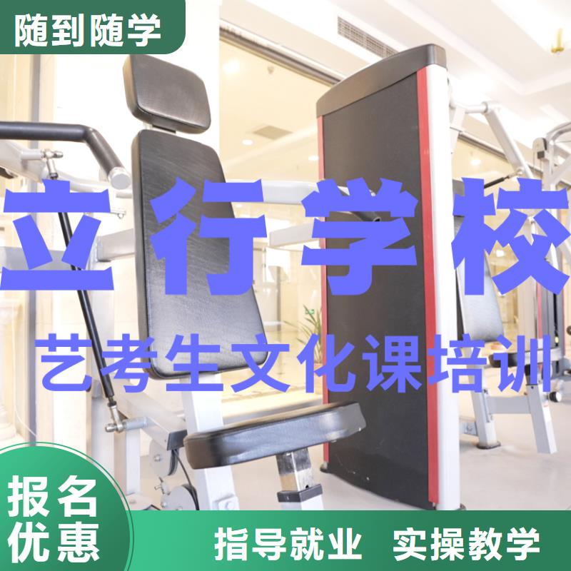艺考文化课补习高考辅导理论+实操
