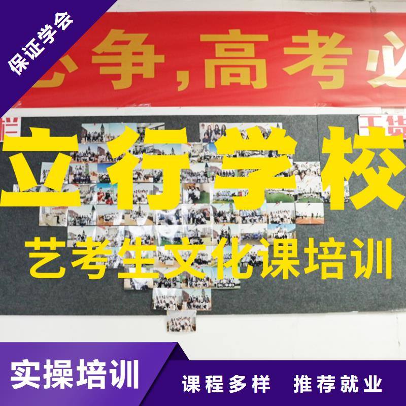 艺考文化课补习高考志愿填报指导就业不担心