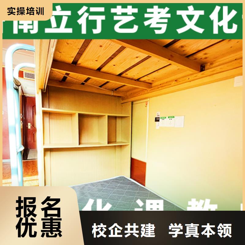 艺考文化课补习,高考全日制就业快