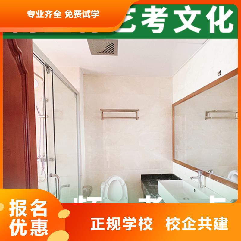 艺考文化课补习舞蹈艺考培训就业快