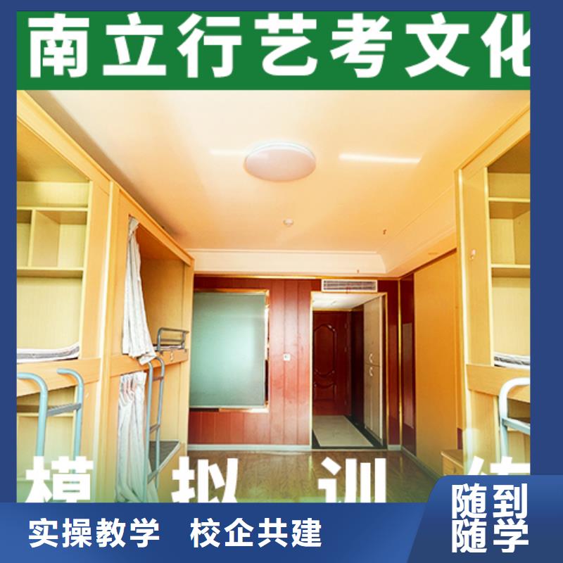 艺考文化课辅导班高考复读实操培训