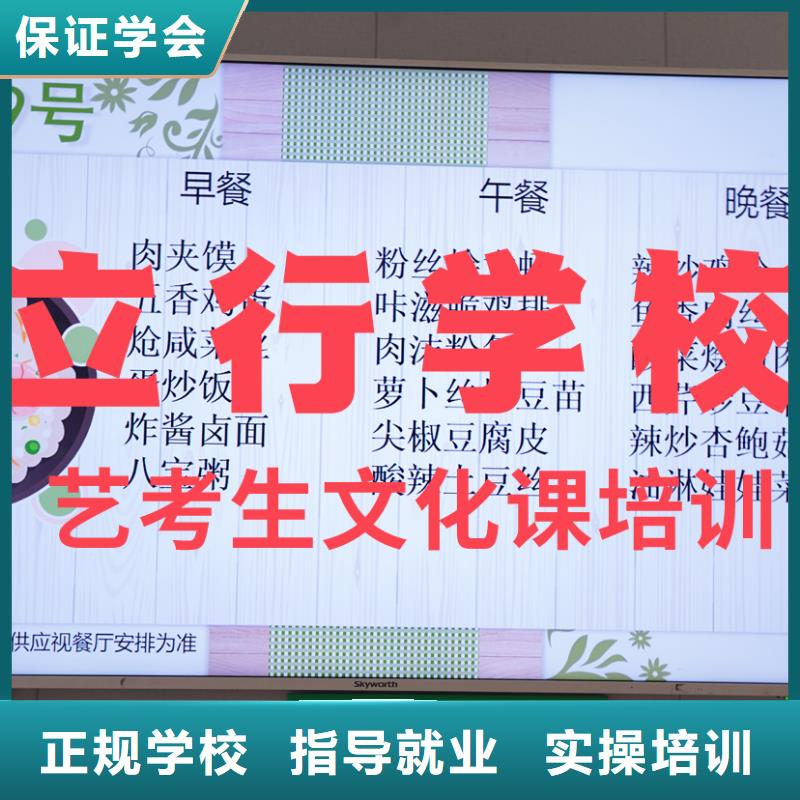 高考文化课补习机构有几所学校