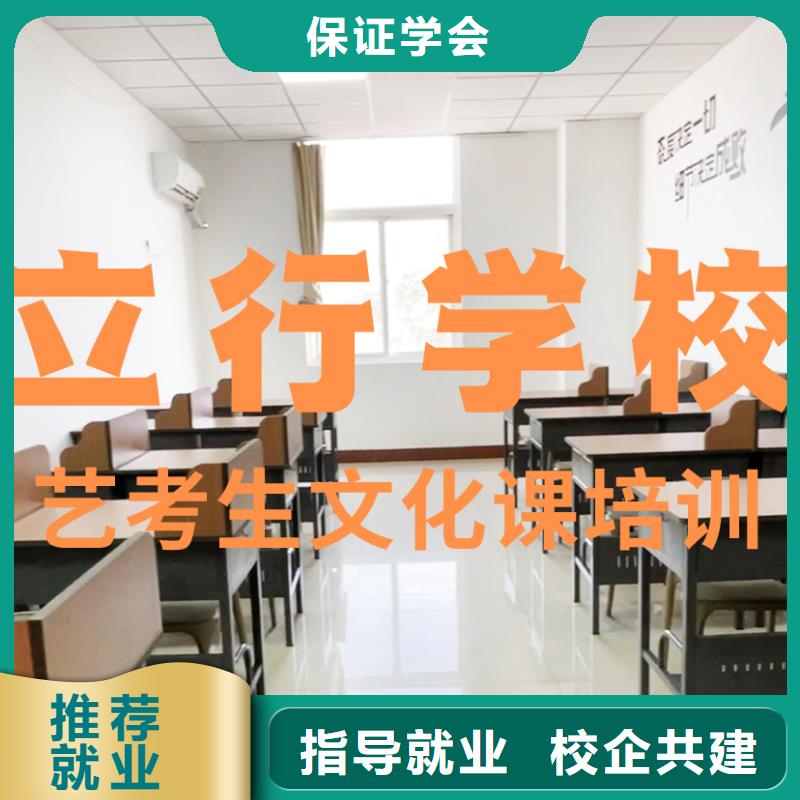 高考文化课补习学校本科率高的