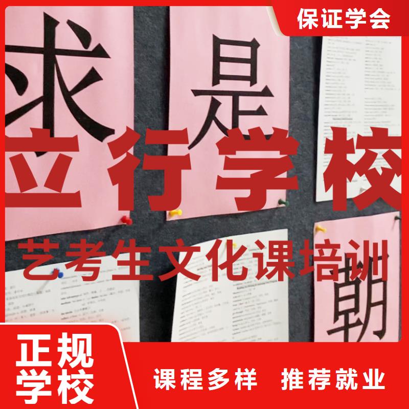 艺考文化课辅导班艺考培训机构报名优惠