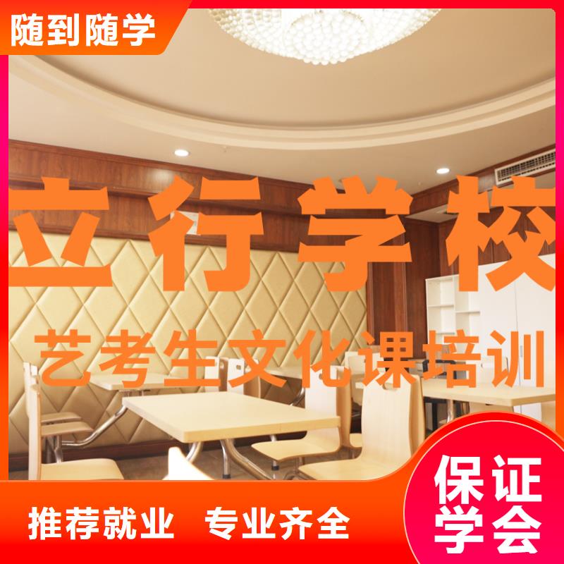 艺考文化课辅导班【艺考生面试辅导】免费试学