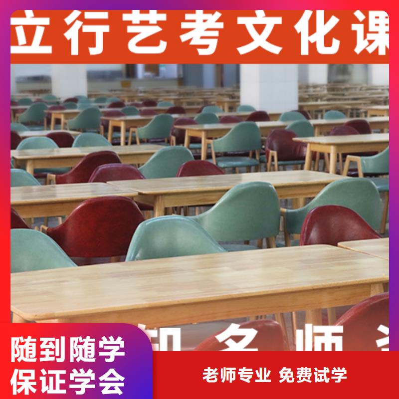 舞蹈生文化课培训学校招生