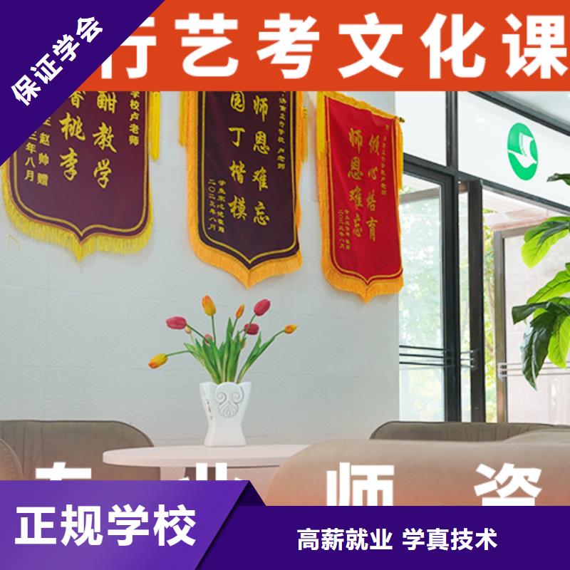 艺术生文化课补习学校学校有哪些