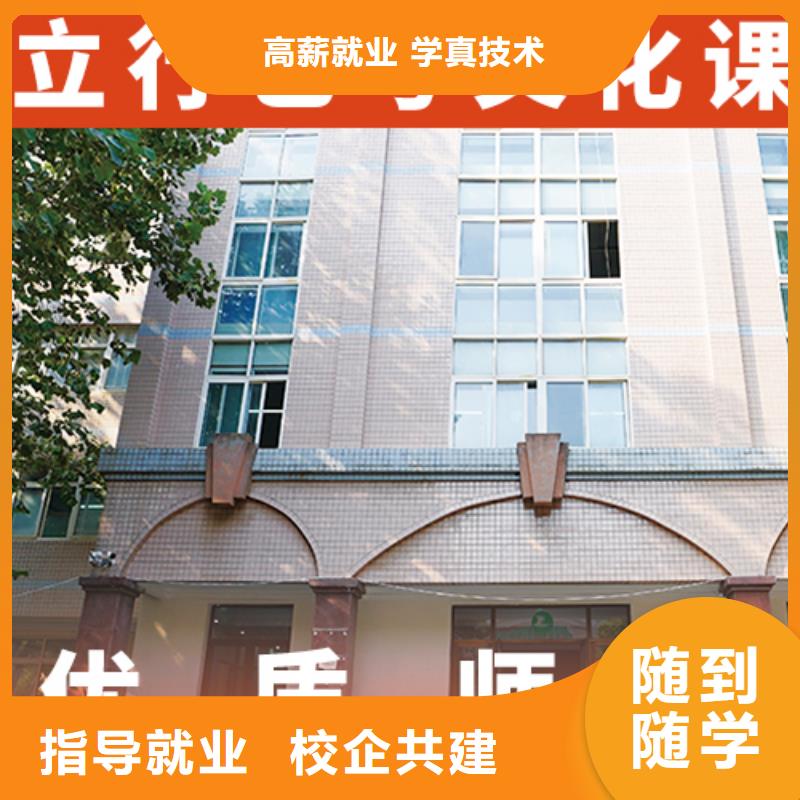 艺体生文化课集训冲刺分数要求