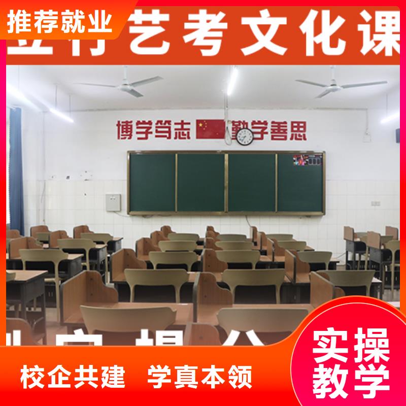 学校有哪些艺术生文化课集训冲刺