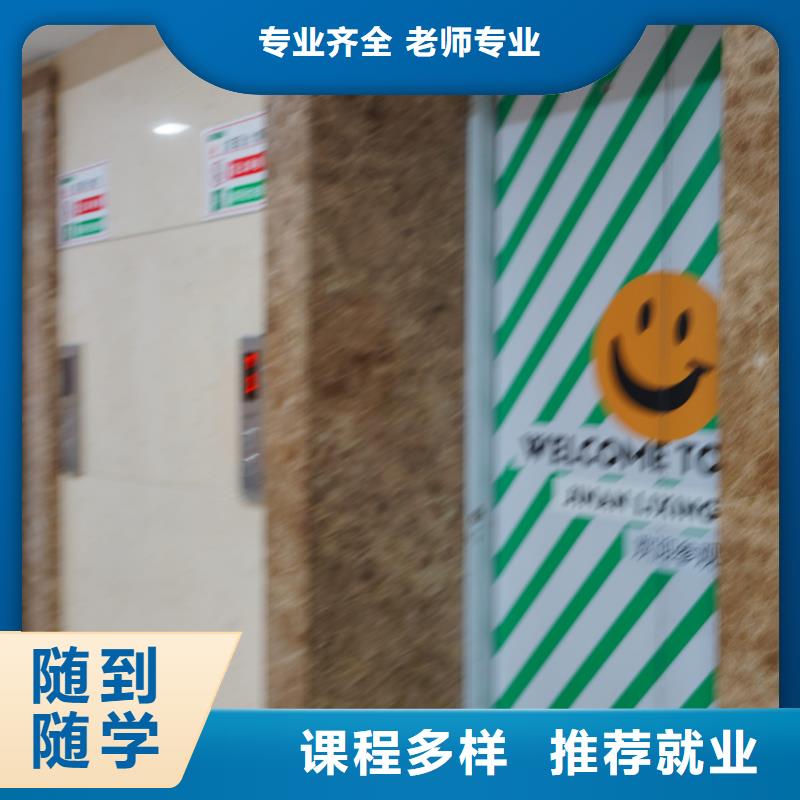高中暑假班手把手教学-市场覆盖|千山|立山|本溪|大连|抚顺|丹东|铁岭|盘锦|辽阳-商佳通