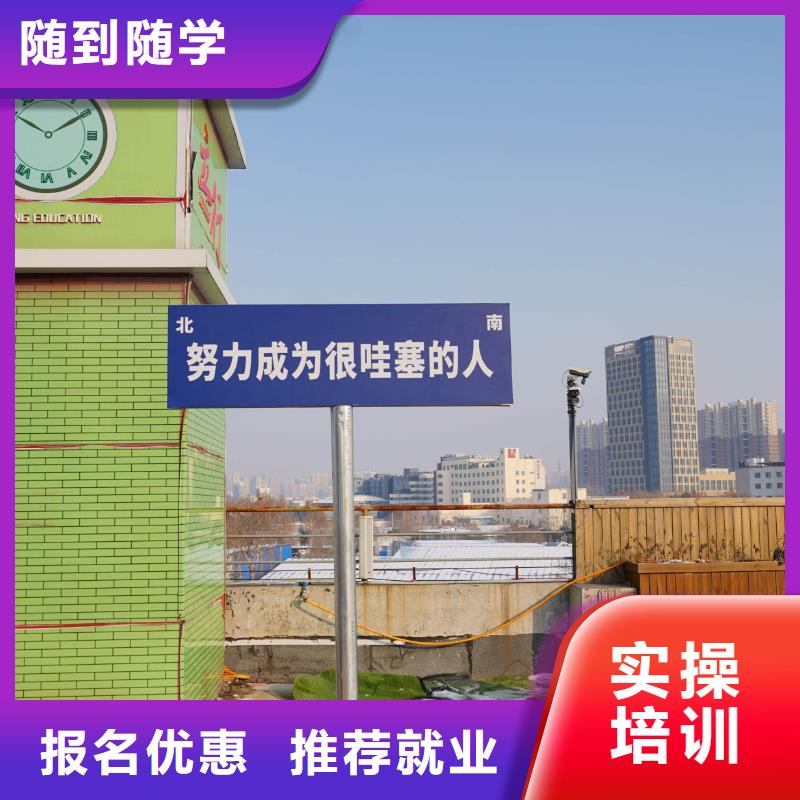 高中暑假班手把手教学-市场覆盖|千山|立山|本溪|大连|抚顺|丹东|铁岭|盘锦|辽阳-商佳通
