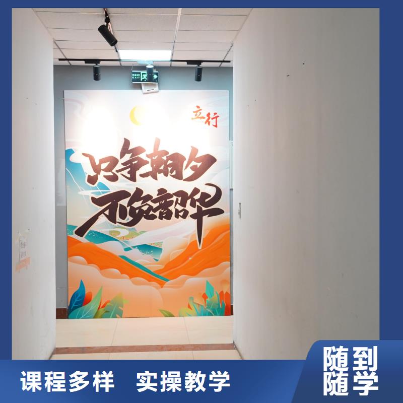 高中暑假班手把手教学-市场覆盖|千山|立山|本溪|大连|抚顺|丹东|铁岭|盘锦|辽阳-商佳通