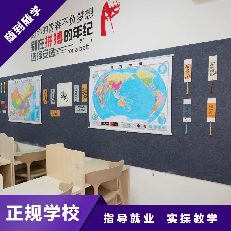 高中暑假班高三复读辅导报名优惠