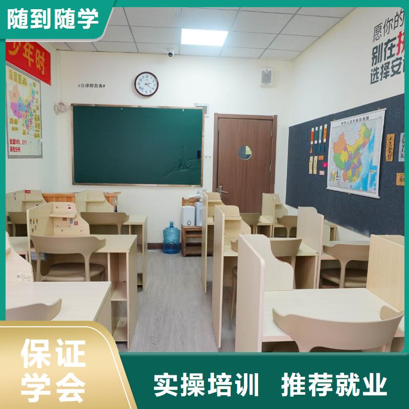 高中暑假班艺术生文化补习学真技术