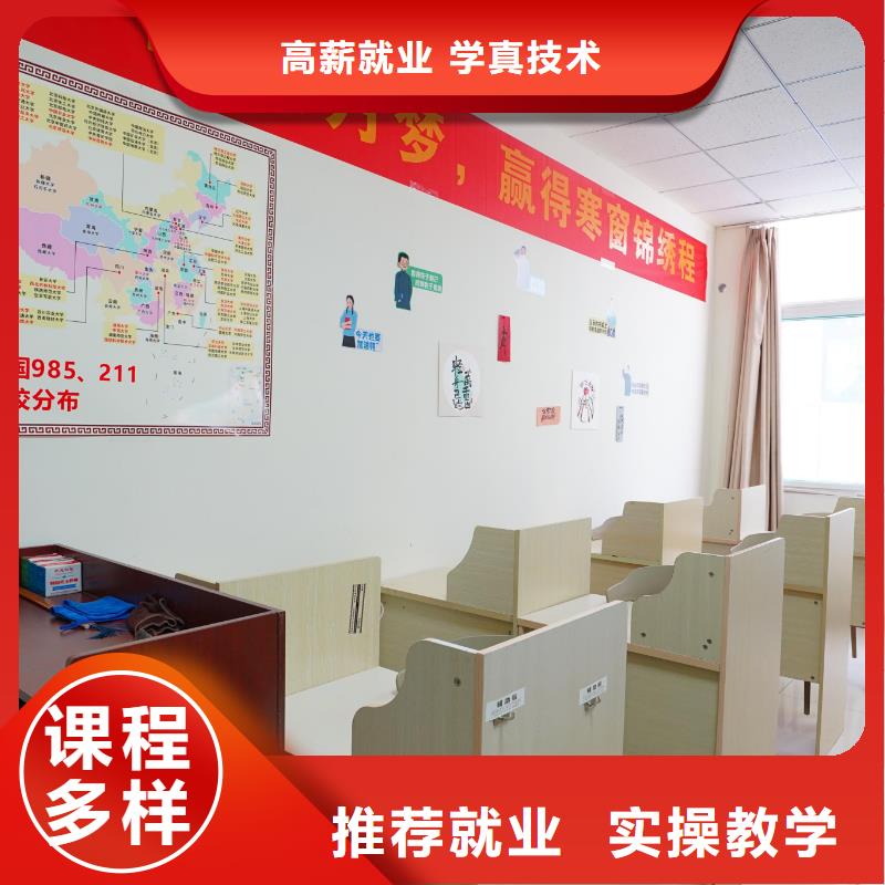 高中暑假班手把手教学-市场覆盖|千山|立山|本溪|大连|抚顺|丹东|铁岭|盘锦|辽阳-商佳通