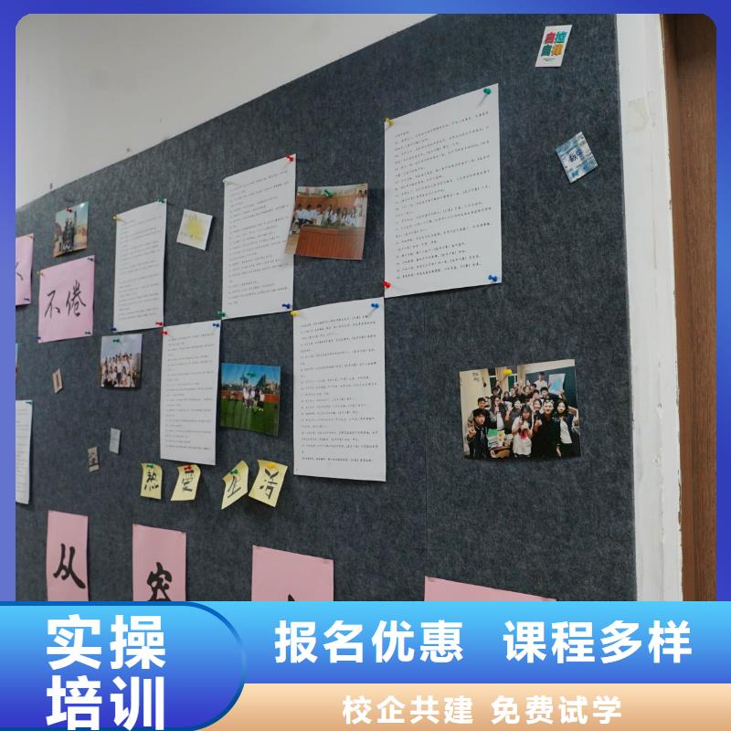 高中暑假班,【复读学校】就业不担心
