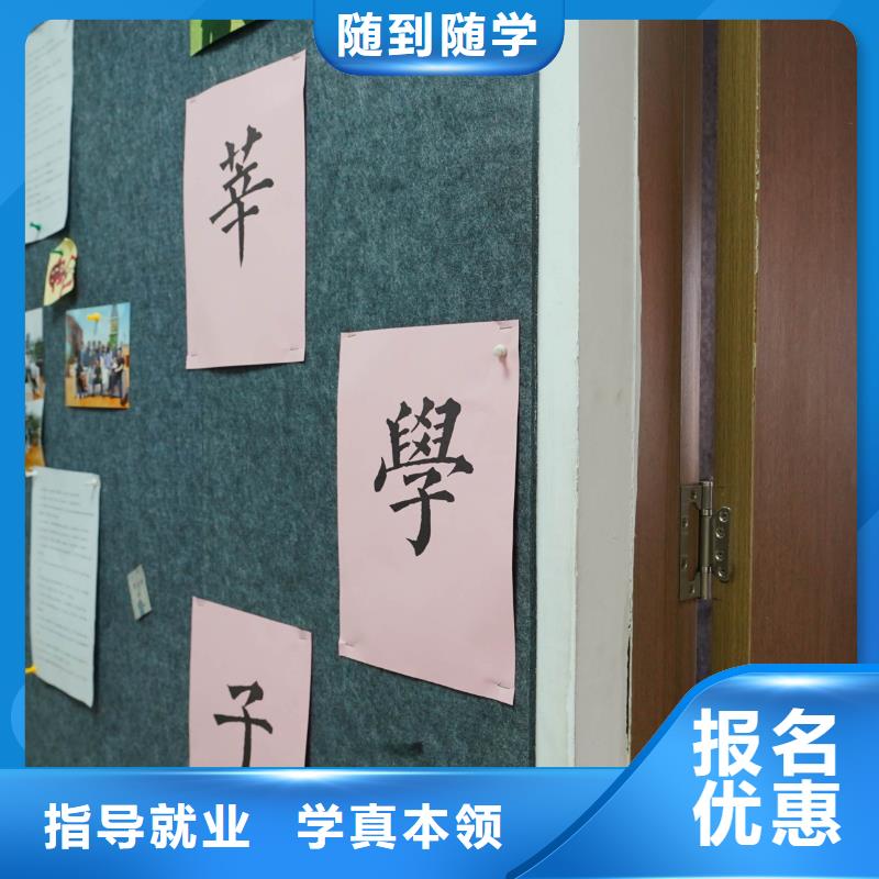 高中暑假班手把手教学-市场覆盖|千山|立山|本溪|大连|抚顺|丹东|铁岭|盘锦|辽阳-商佳通