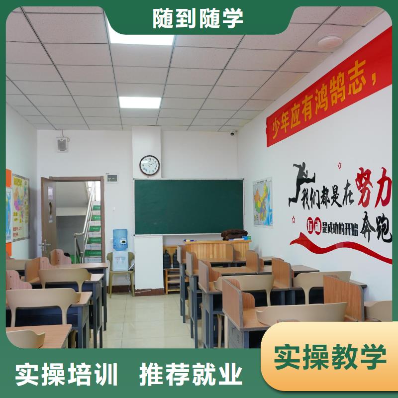高中暑假班-高考冲刺全年制高薪就业