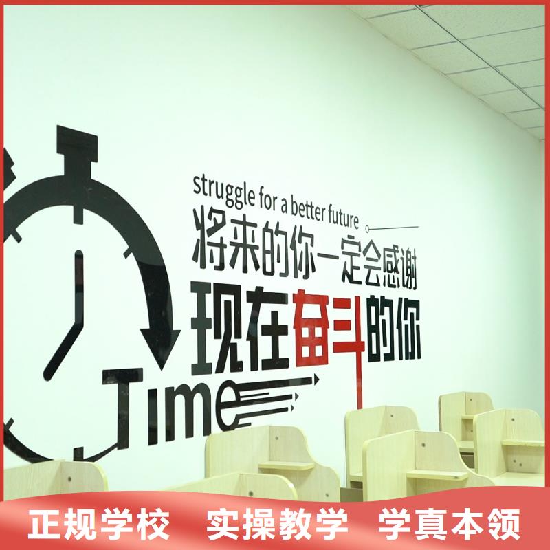 高中暑假班艺术生文化补习学真技术