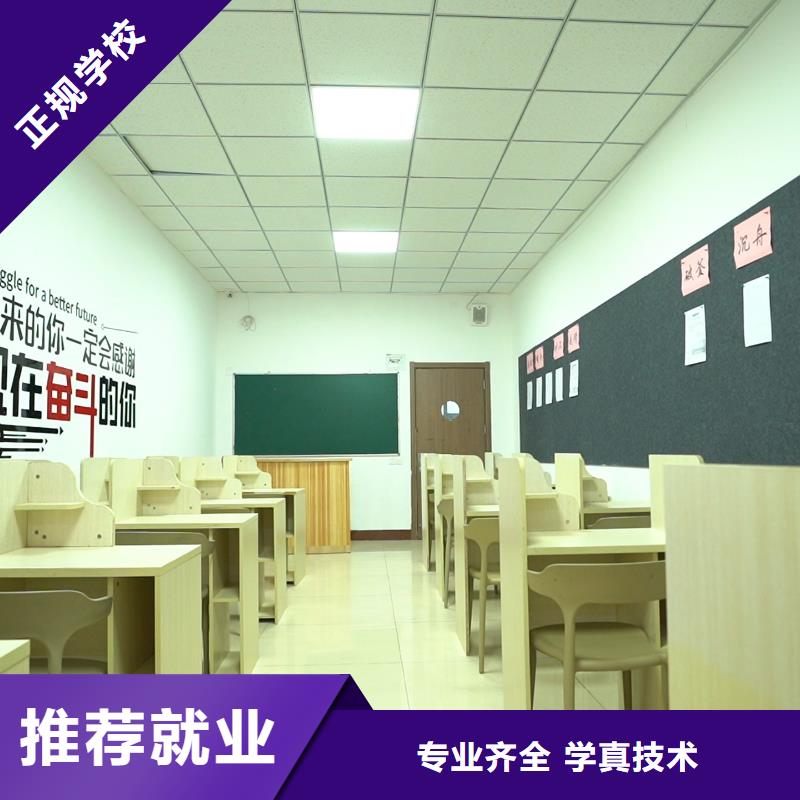高中暑假班艺术生文化补习学真技术