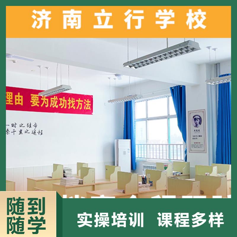 高考复读培训班-高考复读周日班高薪就业