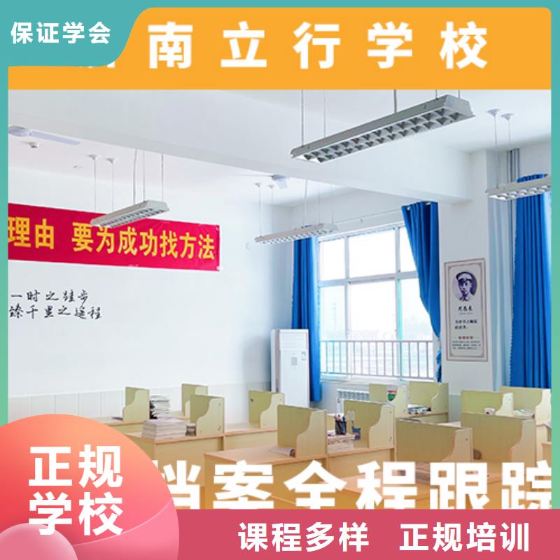 高考复读辅导学校收费标准具体多少钱学费是多少钱