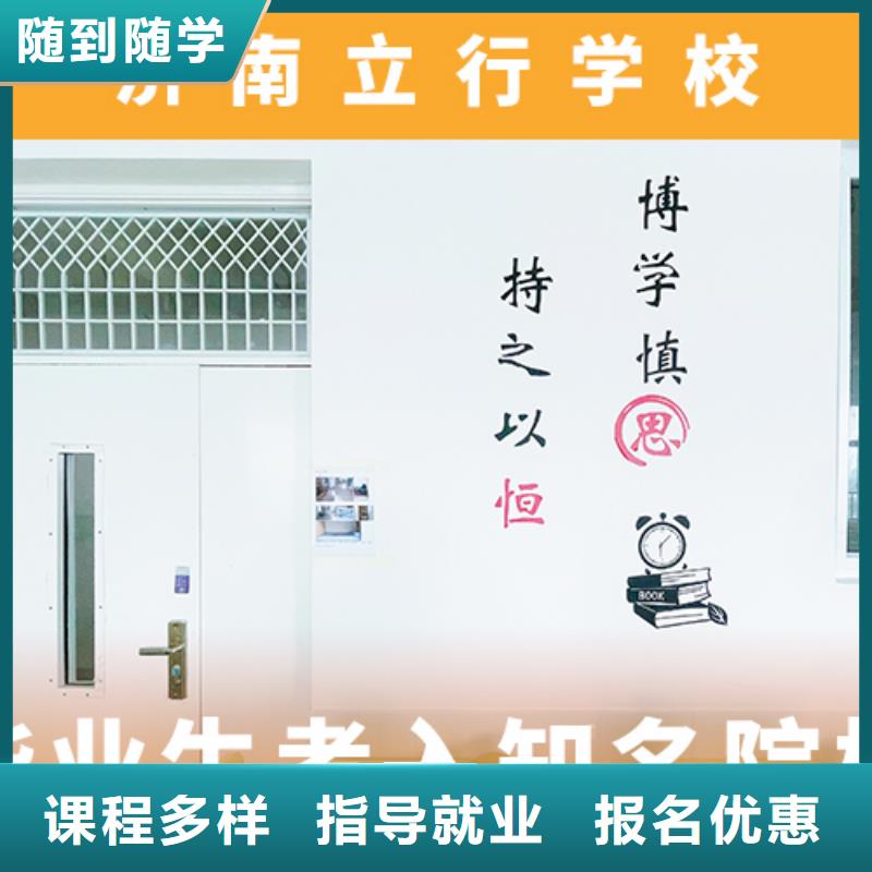 高考复读培训班,高考全日制技能+学历