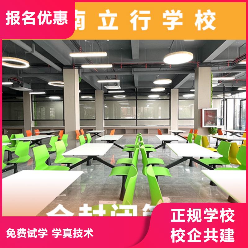 高考复读培训班-高考复读晚上班理论+实操