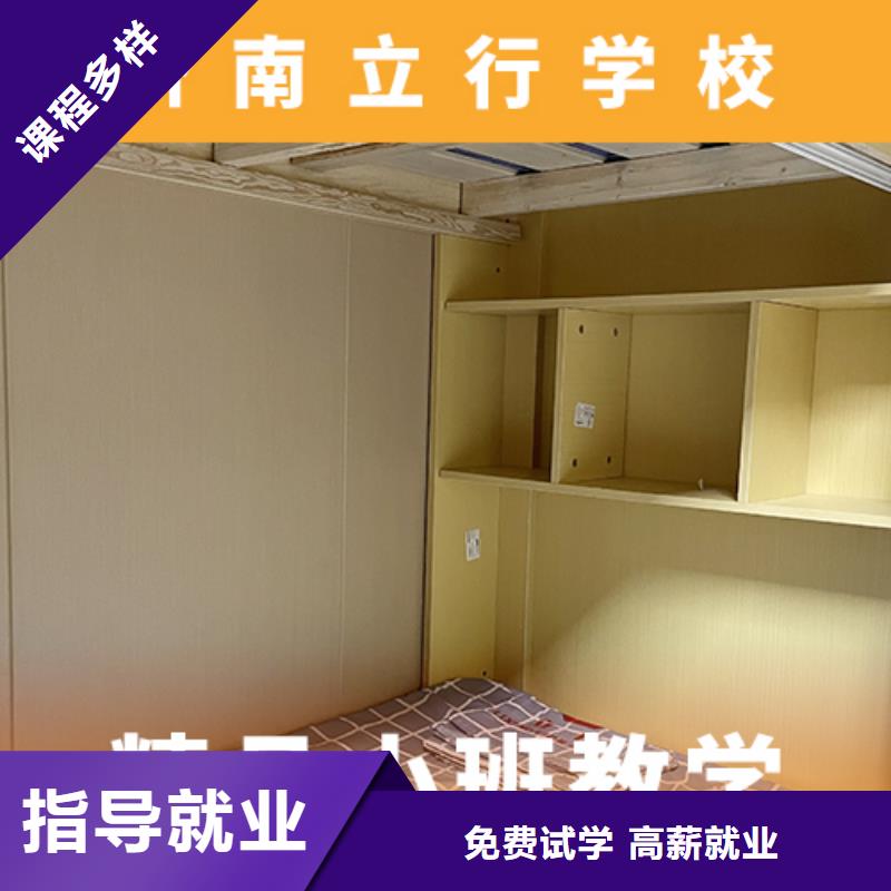 高考复读培训班-高考复读周日班高薪就业