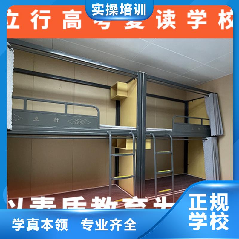 高考复读培训班-高考复读晚上班理论+实操