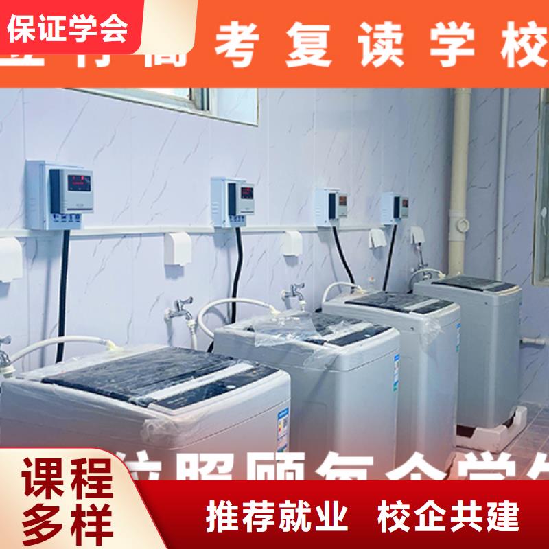 高考复读培训班高中物理补习随到随学