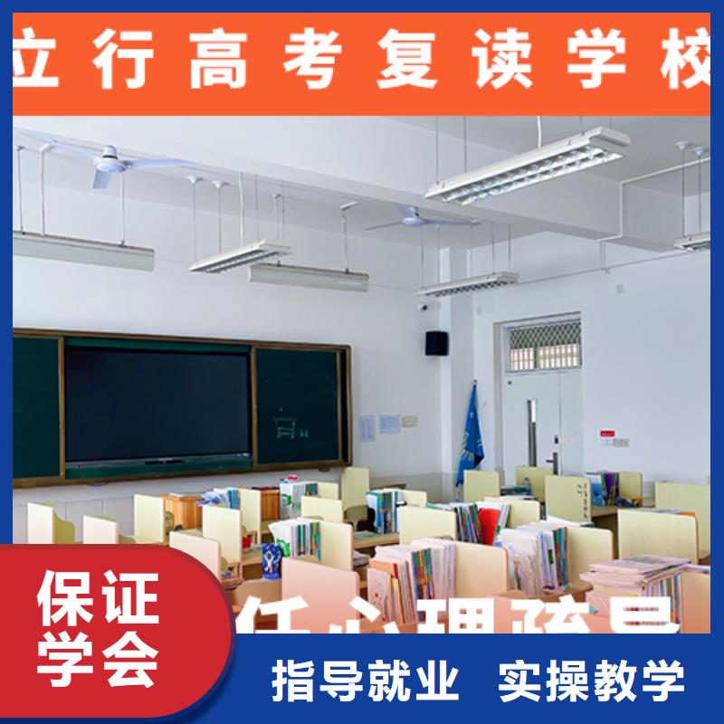 高考复读补习学校怎么选一年多少钱学费