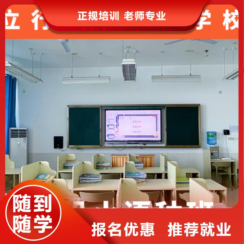 高考复读培训班艺考复读清北班校企共建