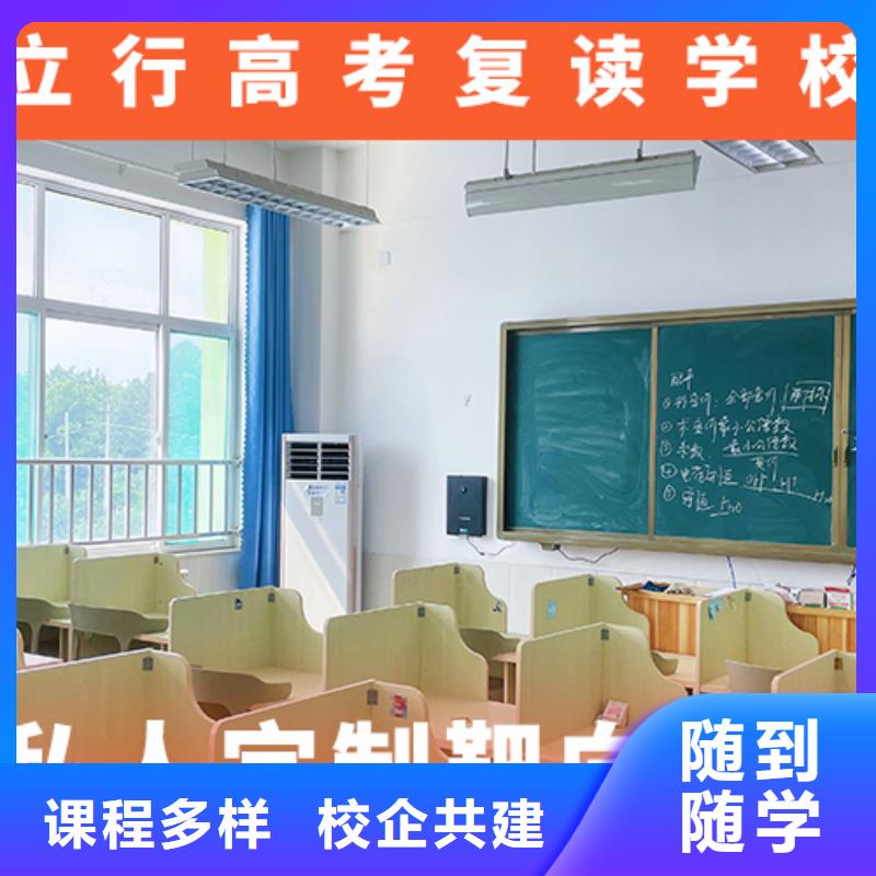 高考复读辅导学校收费标准具体多少钱学费是多少钱