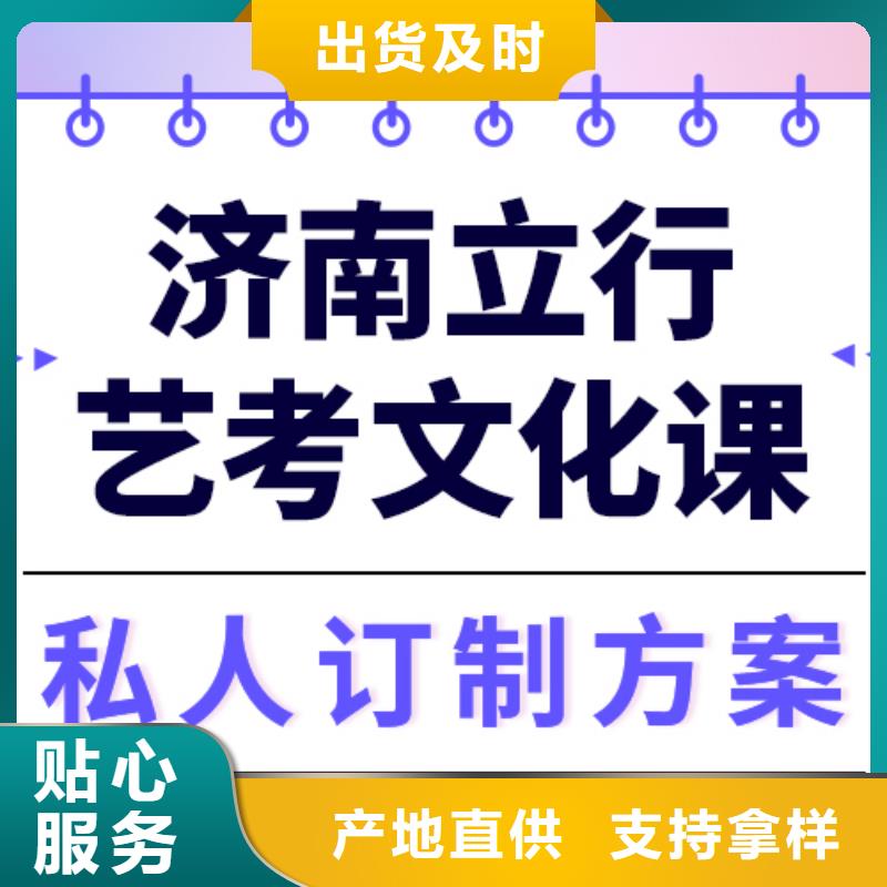 艺考文化课学费多少钱全省招生