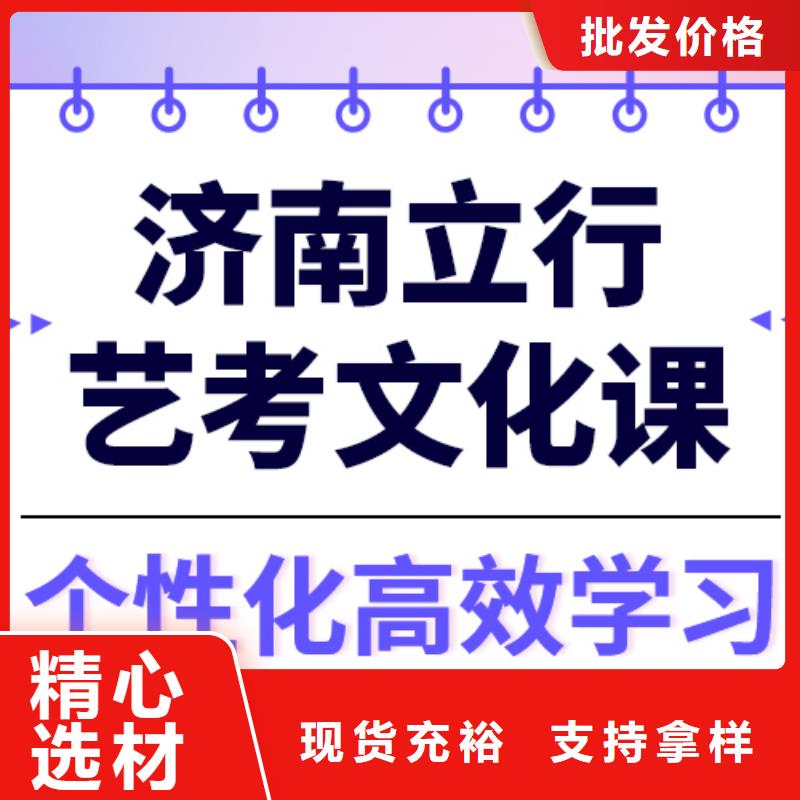 艺考文化课培训机构提分快吗小班面授